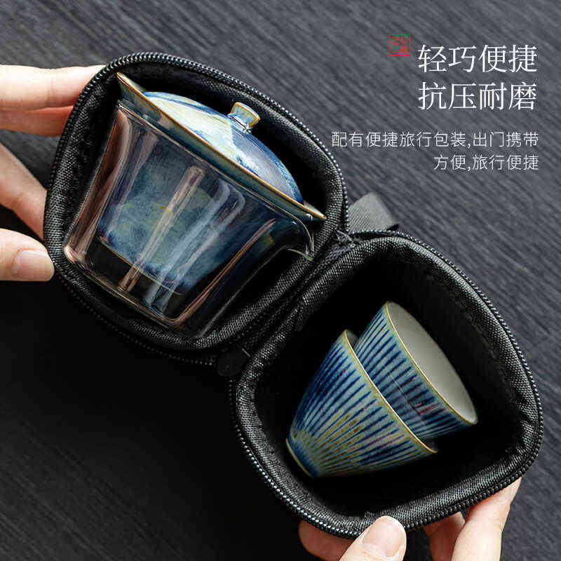 觅己窑变星空旅行茶具套装便携式快客杯一壶两杯户外露营喝茶装备