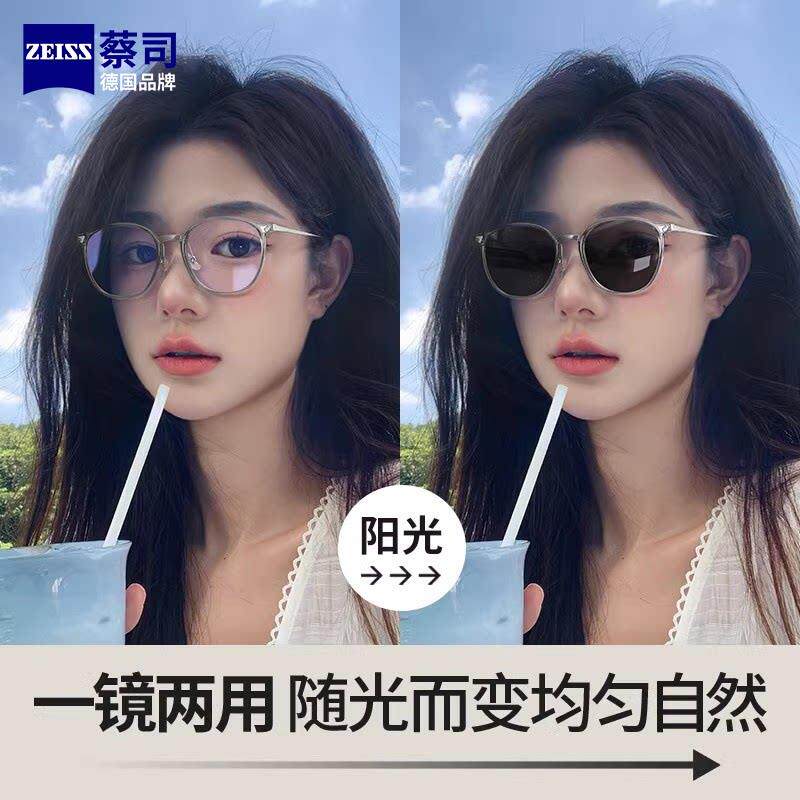 自动感光变色眼镜偏光可配度数近视太阳眼镜女带防蓝光紫外线 线