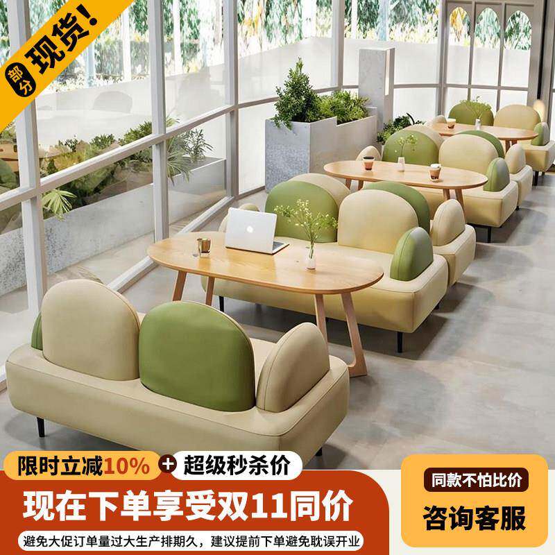 奶茶店卡座沙发西餐厅甜品咖啡厅商用定制餐饮家俱服装店桌椅组合