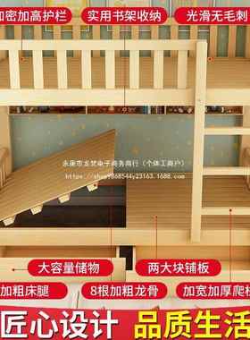 型新加粗全实木下上下床双层上两层儿童双人床多功能高IAU铺低子