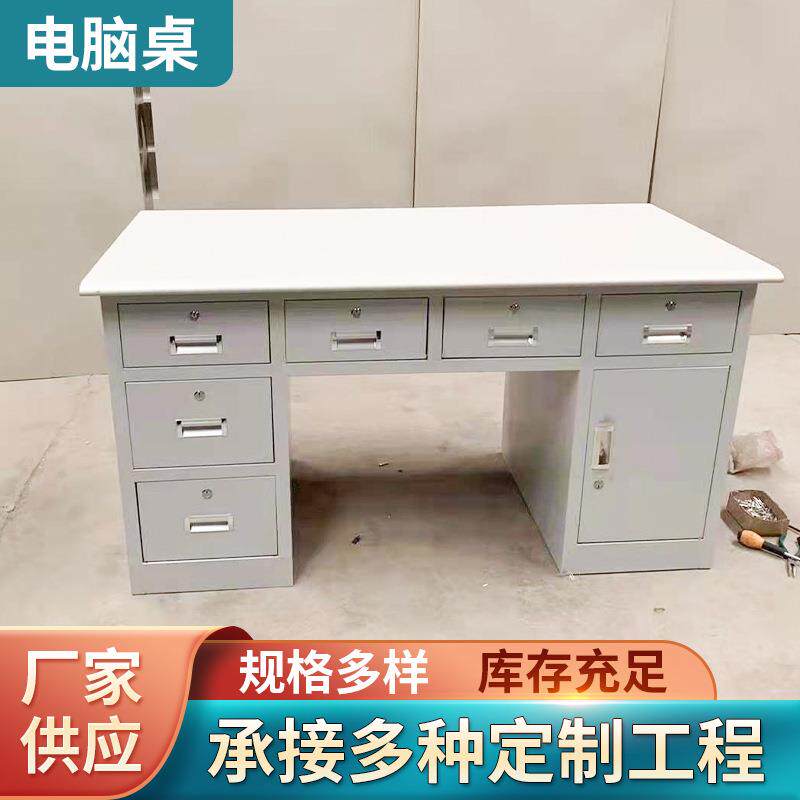 钢制办公桌钢制单人职员电脑桌铁皮办公桌钢制财务公司办公桌
