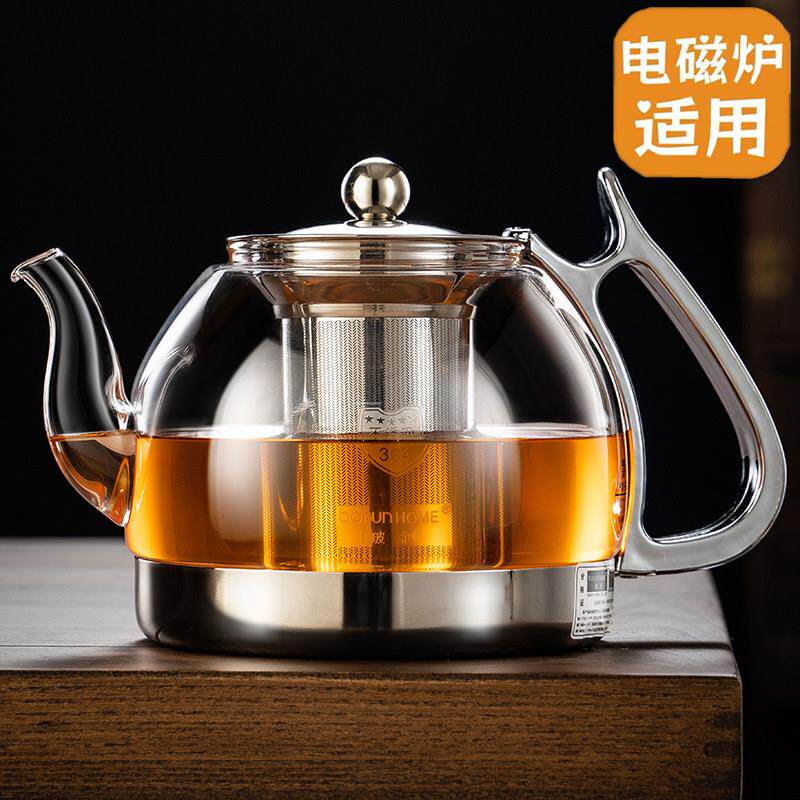 电磁炉专用玻璃壶烧水茶壶煮茶壶家用煮水泡茶壶不锈钢过滤煮茶器