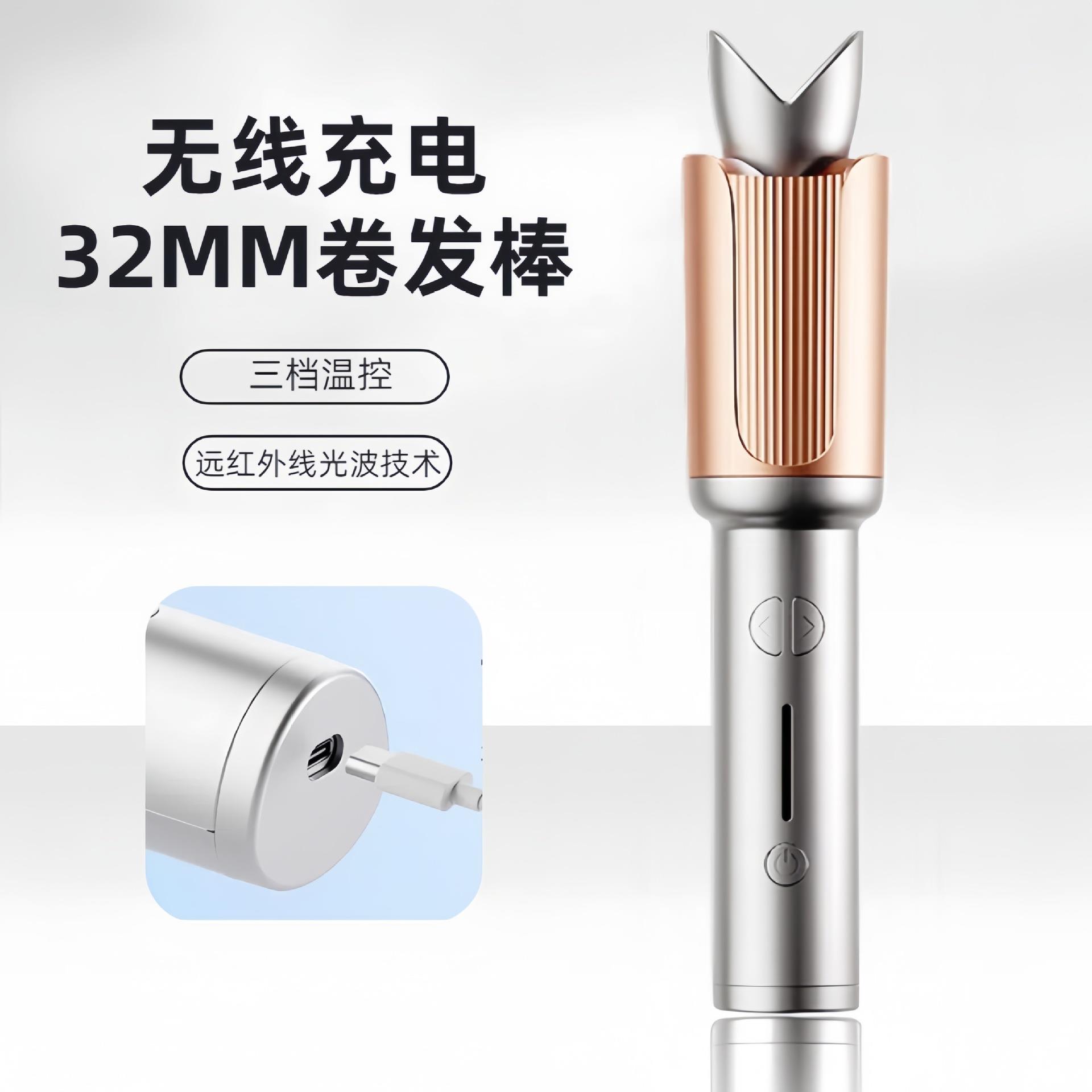无线全自动卷发棒32mm25充电便携大波浪宿舍不伤发护发电热卷发器