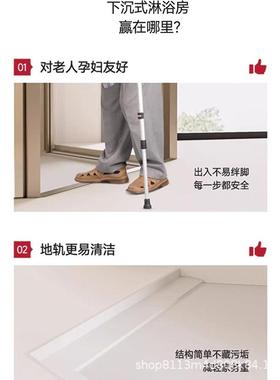 式舒沃伦一字无障淋浴房下碍沉浴室隔断65294型隐形玻璃移门淋浴