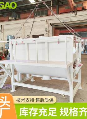 厂家供应不锈钢卧式搅拌机药物化工原料U型混合机大型卧式搅拌机