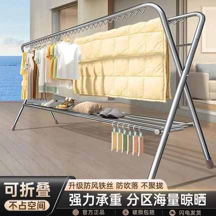 折叠晾衣架落地式加厚加粗挂衣架家用室外阳台防风X型伸缩晾衣杆