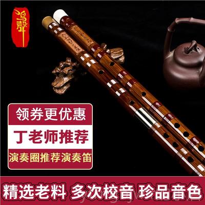 新款丁明小老料特制F苦竹笛子FEC调成人儿童专民业演奏梆曲横笛族