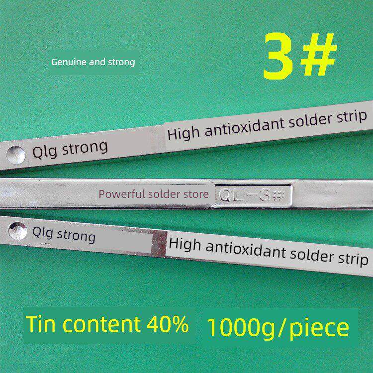 强力3焊锡条抗氧化40度含锡量40%锡棒sn40浸焊锡条包邮1000g