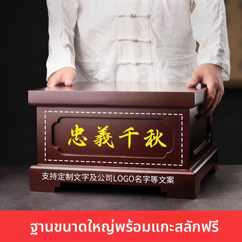 神像托架垫高家用定制供奉观音贡台佛像底座关公工艺品摆件加高木