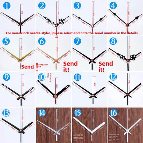 免费时钟针正品太阳牌12888摆摆集成机芯摆摆40g跳秒核心摆摆机钟