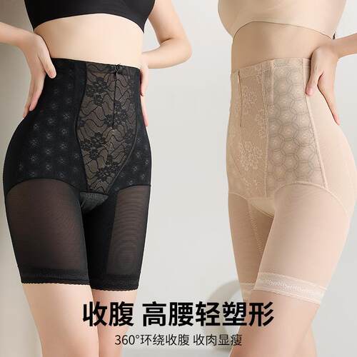 Front zipper style compression pants for women, with added