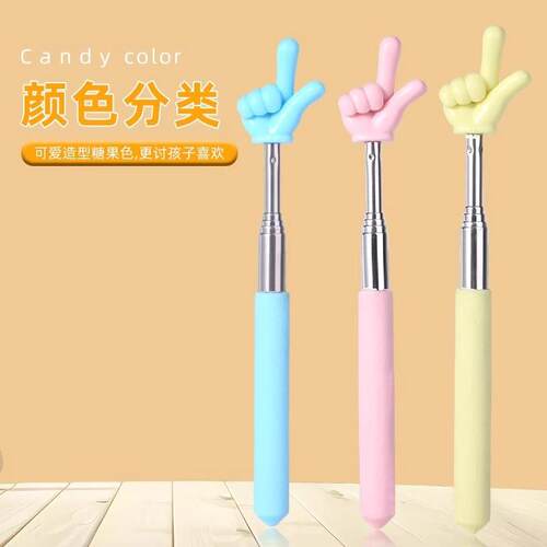 Children's Reading Pointer, Adjustable Finger Reading Stick,
