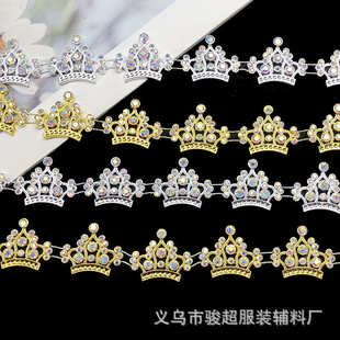 新款2.5cm少数民族服装花边diy民族服饰饰品配件服装辅料钻饰花边