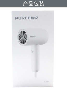 博锐吹风机PH1621小型家用大功率速干护发宿舍学生风筒电吹风