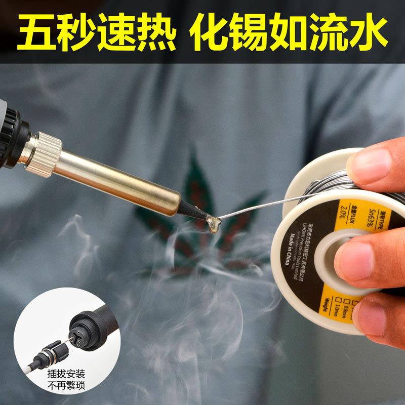 936电烙洛铁焊台显温可调UIB温大功率数电铁恒维修烙铁套装家用焊