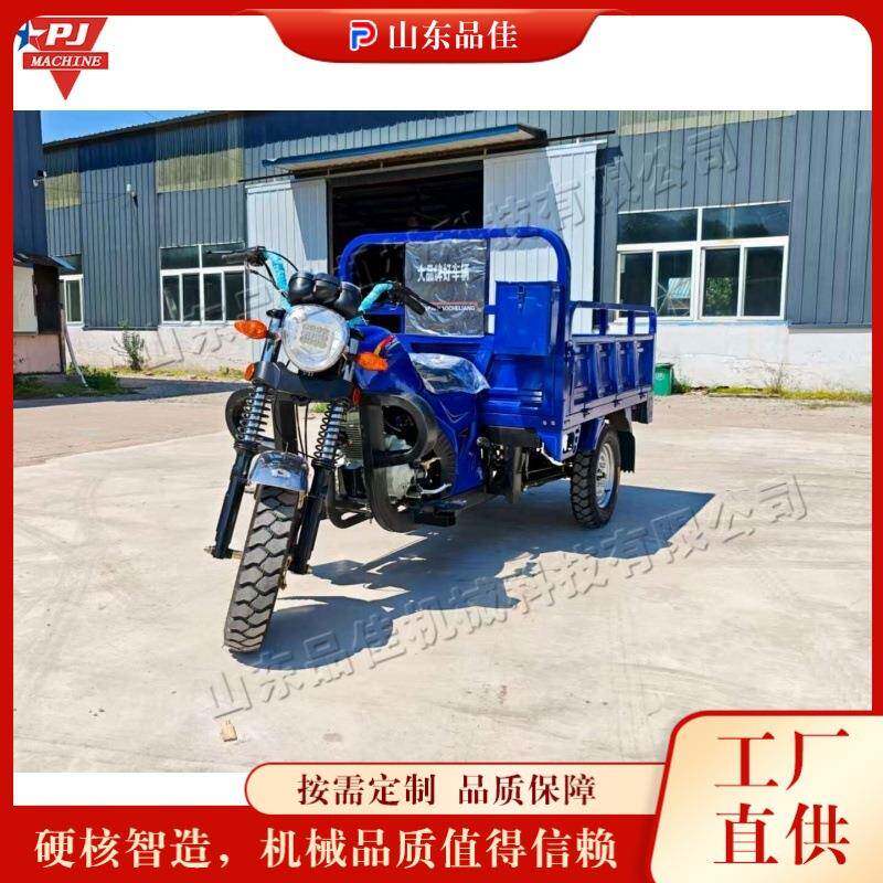 建筑施工泥土运输设备 家用粮食运输自卸车 农用代步柴油三轮车