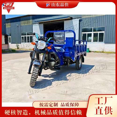 建筑施工泥土运输设备 家用粮食运输自卸车 农用代步柴油三轮车
