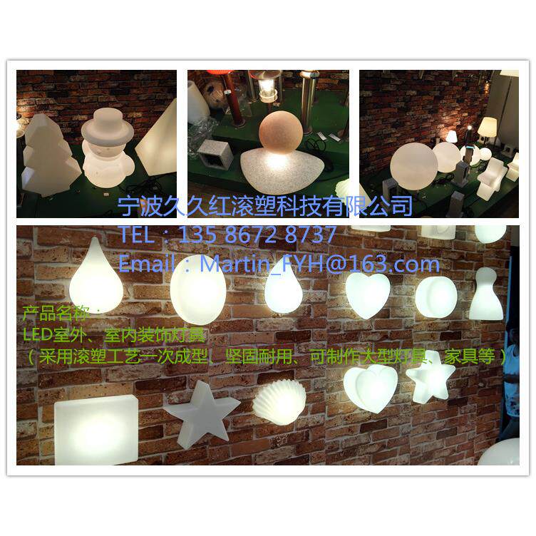 滚塑加工、加工定制滚塑塑料替代玻璃钢制品、来图来样设计加工