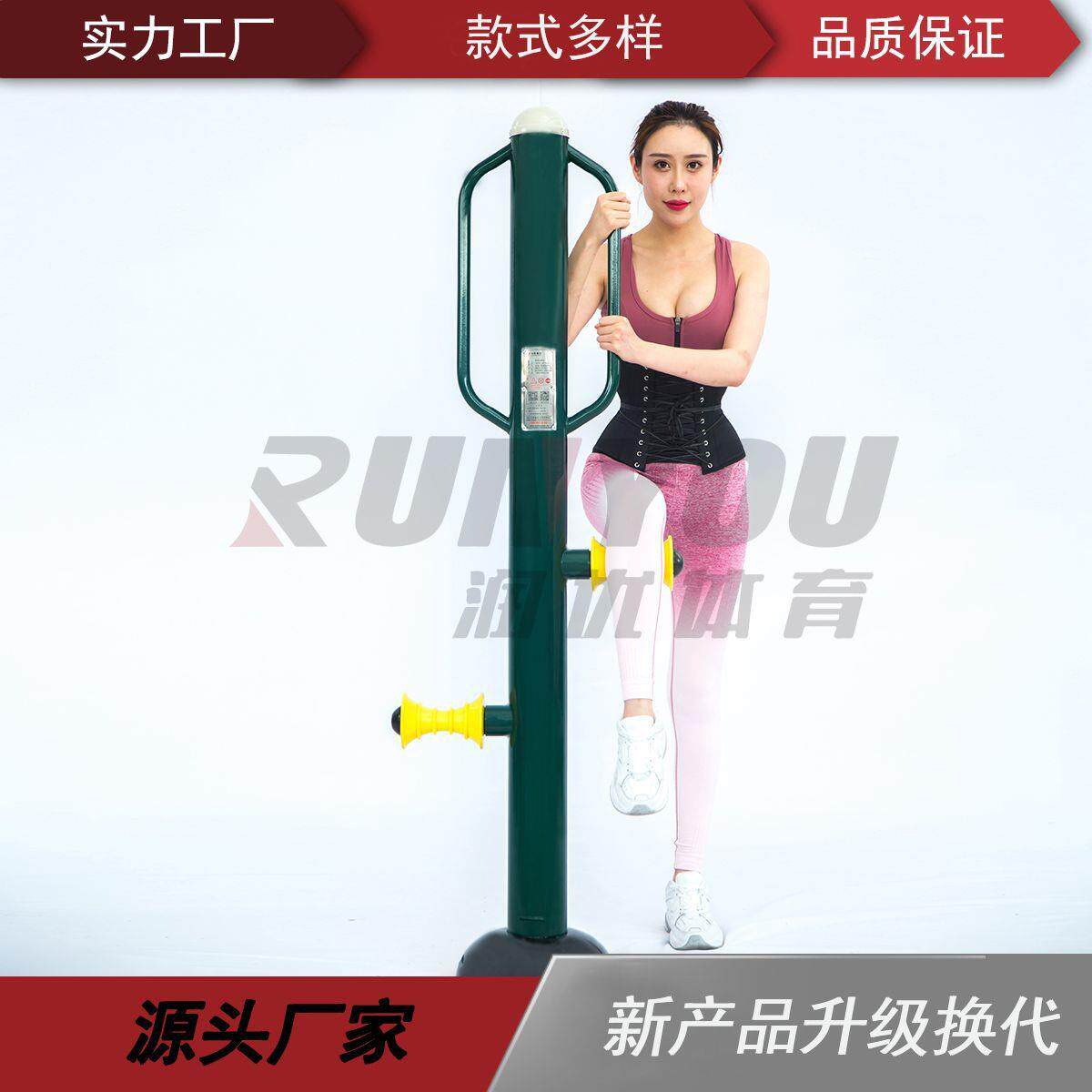 现货户外健身器材/室外学校体育运动设施腿部按摩器小区广场