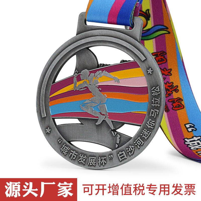 奖牌定 做 马拉松比赛奖章运动会金属挂牌幼儿园儿童金牌创意
