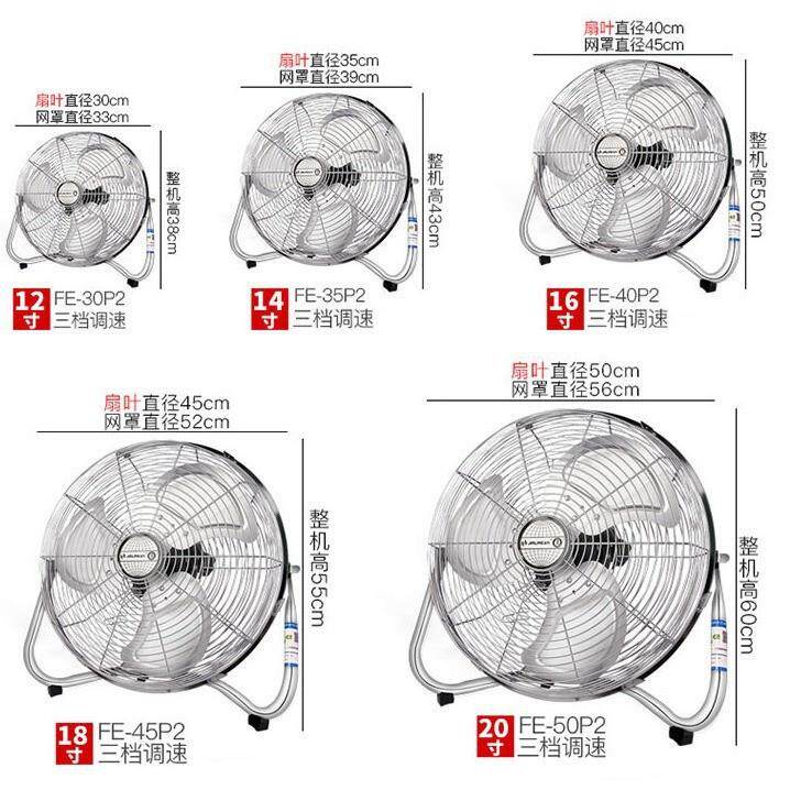 金羚趴地扇18寸电风扇台式商用落地扇坐爬地扇大功率电机大风量