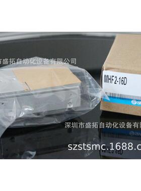 SMC 薄型气爪（平行开闭型） MHF2-16D