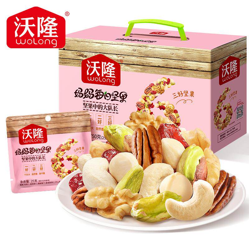 妈妈每日坚果30日装混合小包装孕妇零食750g果仁干果坚果盒
