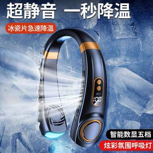 挂脖风扇便携随身懒人挂颈学生宿舍办公静音制冷户外运动风扇