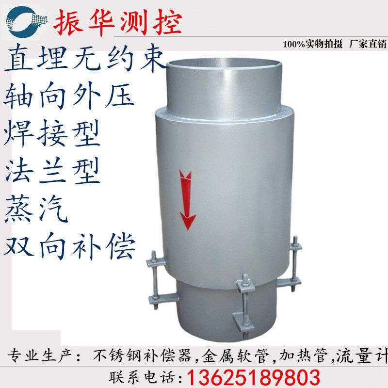 直埋式波纹补偿器轴向外压式蓬胀节无约束补偿器蒸汽热力管道300