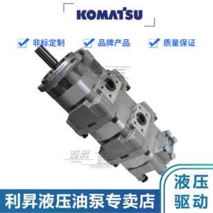 3C四联齿轮泵705 载机WA380 34180 34090 小松KOMATSU装