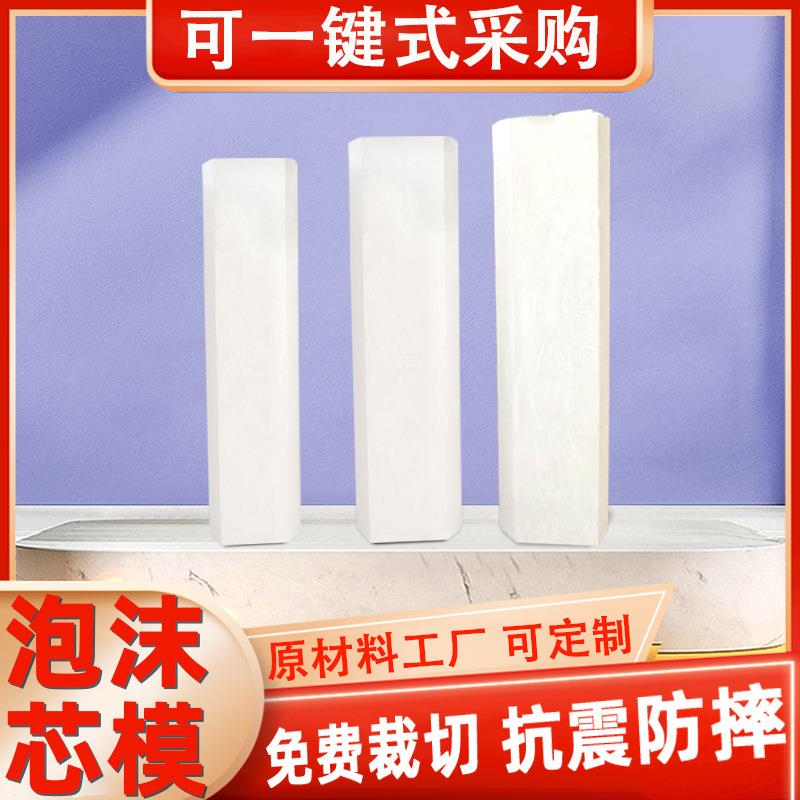 圆形空心预制板泡沫桥梁泡沫芯模混凝土抗震隔热泡沫空心楼盖