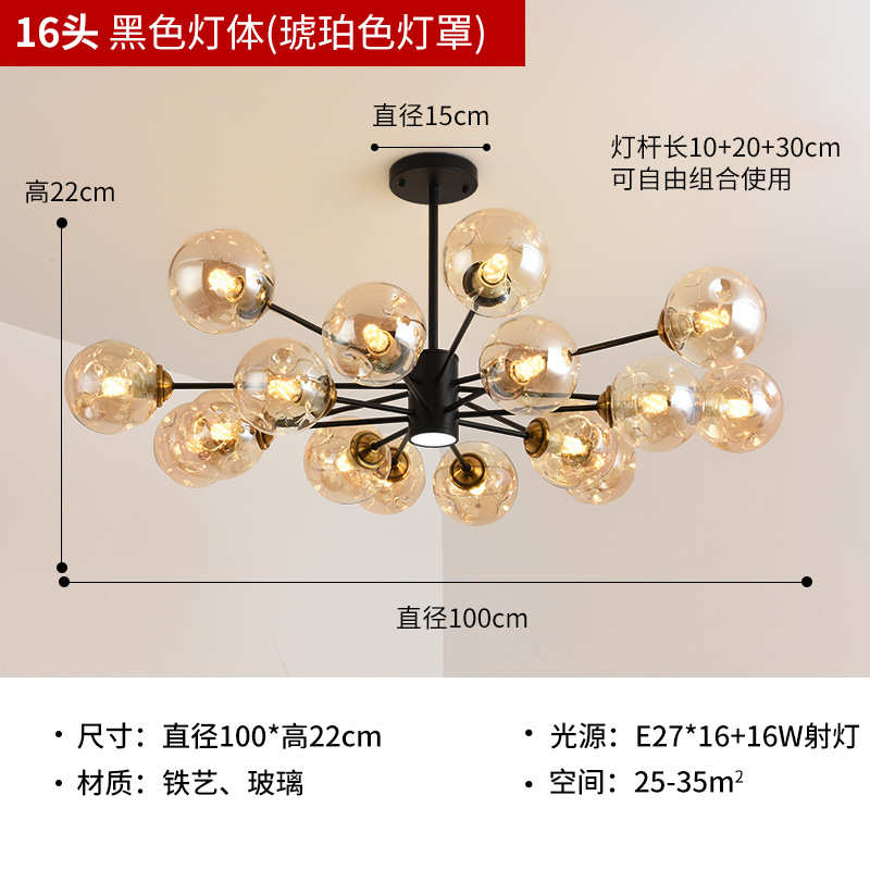 网灯具卧室现代奢饭厅个性创意北欧客厅家用吊灯新款红轻2024简约