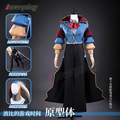 incosplay波比的游戏时间cosplay原型体1006同款角色扮演服万圣节