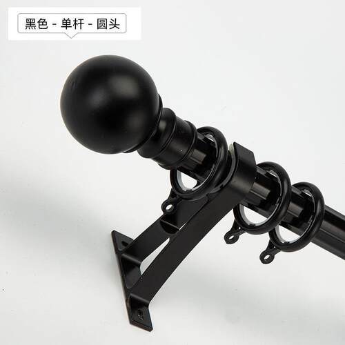 北欧罗马杆窗帘杆黑色单杆双杆简约窗帘轨道支架配件侧装顶装