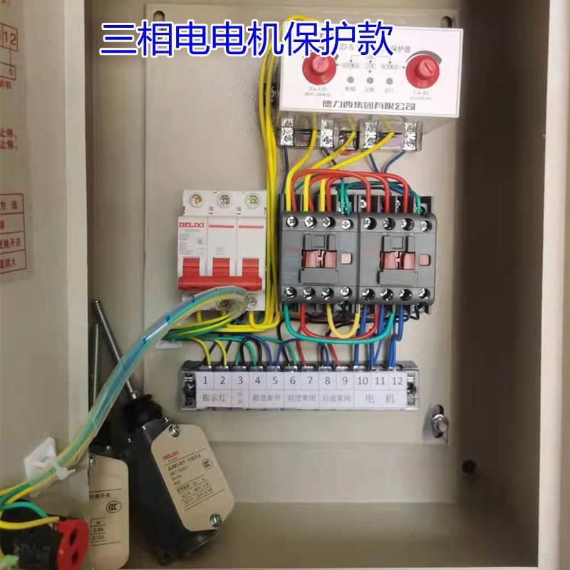 转电箱全自动反粪粪机停止刮QWP粪机智能控制电刮箱开关控制箱机