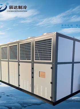 空气源热泵冷凝器蒸发器超低温空气能机组商用酒店风冷模块空调