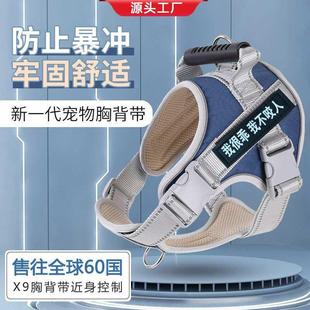 厂家x9宠物背带链子狗狗批发狗绳牵引绳宠物用品胸宠物狗牵引绳