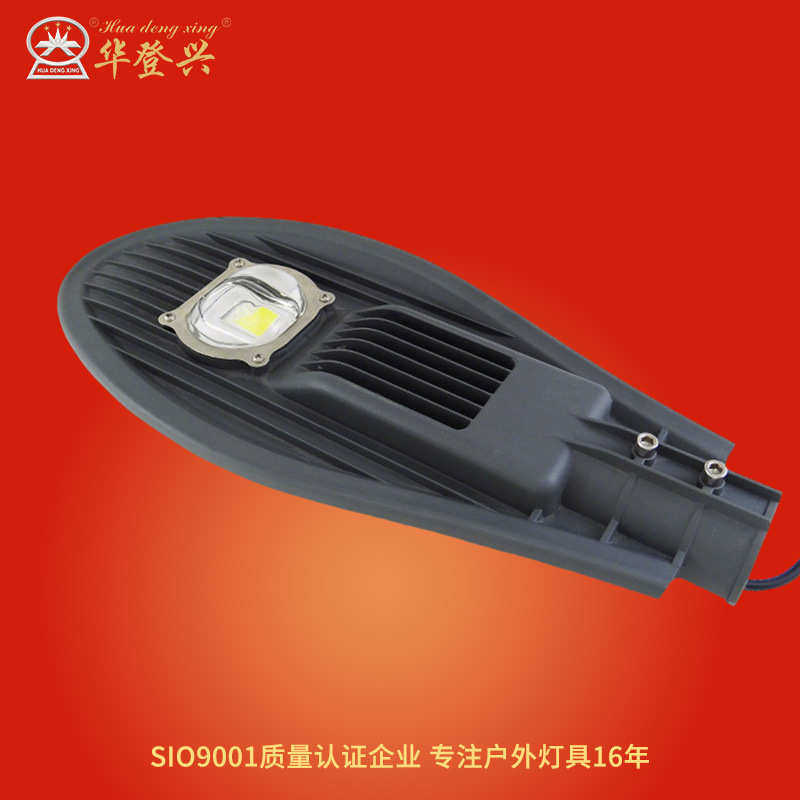 华登兴led宝剑路灯压铸路灯市政工程路灯户外道路照明led路灯头,家装灯饰光源,道路灯具/智慧路灯/智慧灯杆,淘宝优惠券,粉丝福利购,淘宝优惠卷