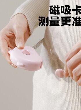 软尺量三围围测量QKC1TXP2专用腰围围度纬度尺皮尺臂围腿尺围卷尺