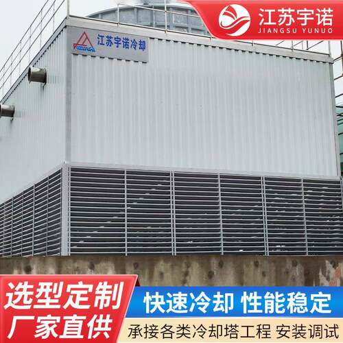 大型方型开式冷却塔厂家直供逆流式玻璃钢工业冷却水塔设备空调