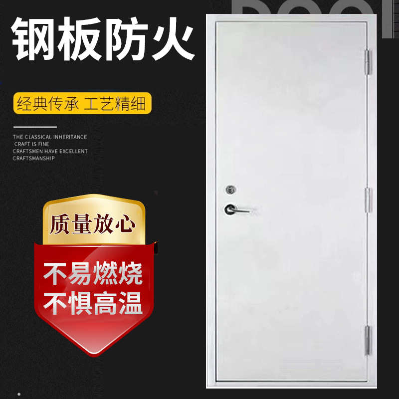 钢制防火门不锈钢工程商场消防安全通道门钢质隔热防火门厂家直销