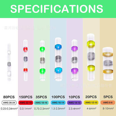防水连接无 diy电气接线热缩用于盒装线焊接连接密封400pcs 终端