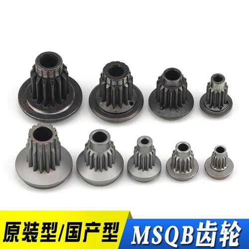 SMC型摆台气缸齿轮MSQB齿轮-20A -10A-10R-30A-30R-50A-50R 3A 7A