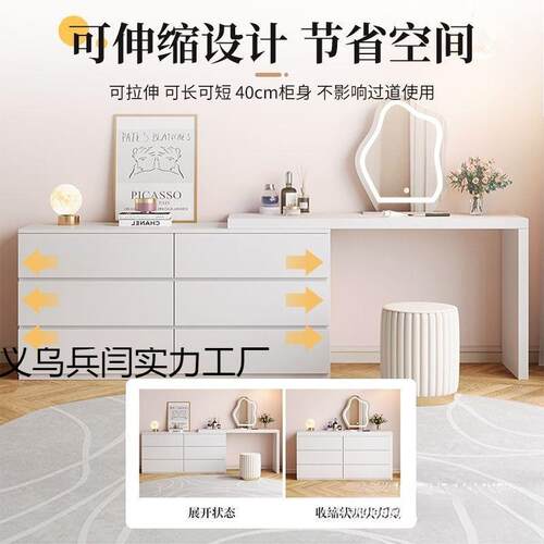 妆台卧室现代简一约斗柜体小户型化收纳柜奶油风书桌YZJ可伸梳缩