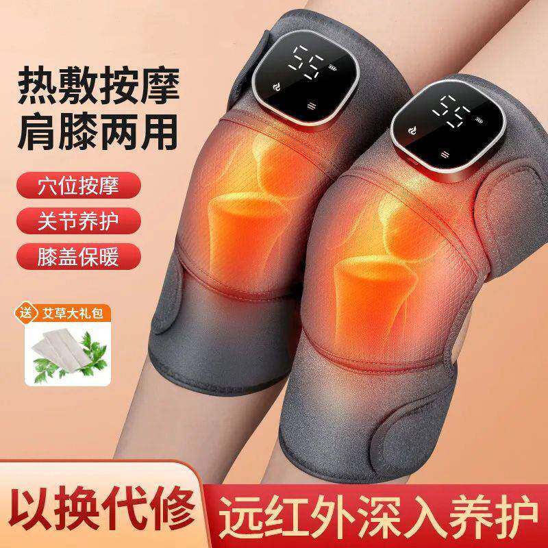 充电加热膝盖按摩仪器老寒腿保暖关节热敷男女智能护膝宝发热护套