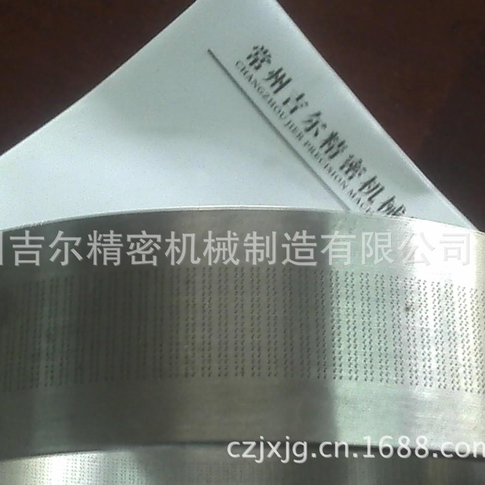 五轴加工制造环形喷丝板高精度微孔喷丝板曲面微孔