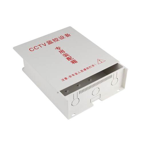 800外B网络监控水800B防箱260*230*80室立杆壁挂电源水防盒塑料设