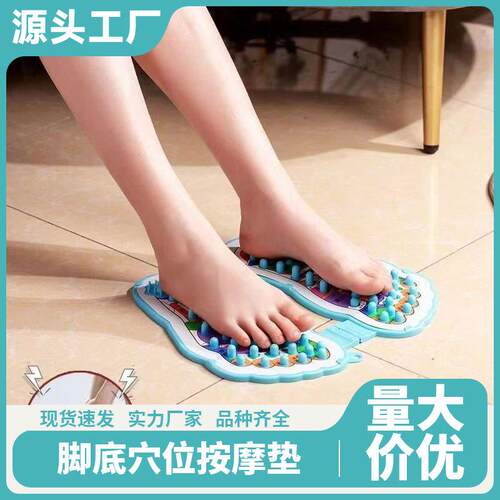 Foot therapy, ultra-painful acupressure board, foldable mass
