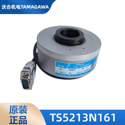 TS5213N161原装正品电梯多摩川正余旋编码器OIH100-2048CT-S5-5V