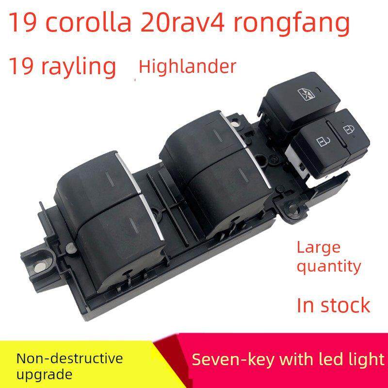 BZ4卡罗拉雷凌20荣放RAV4威兰达玻璃升降开关升级LED车窗按键